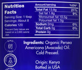Zongle USDA Certified Organic Avocado Oil, Safe To Ingest, Persea Americana, 4 oz - Ingredients