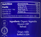 Zongle USDA Certified Organic Vegetable Glycerin - Ingredients